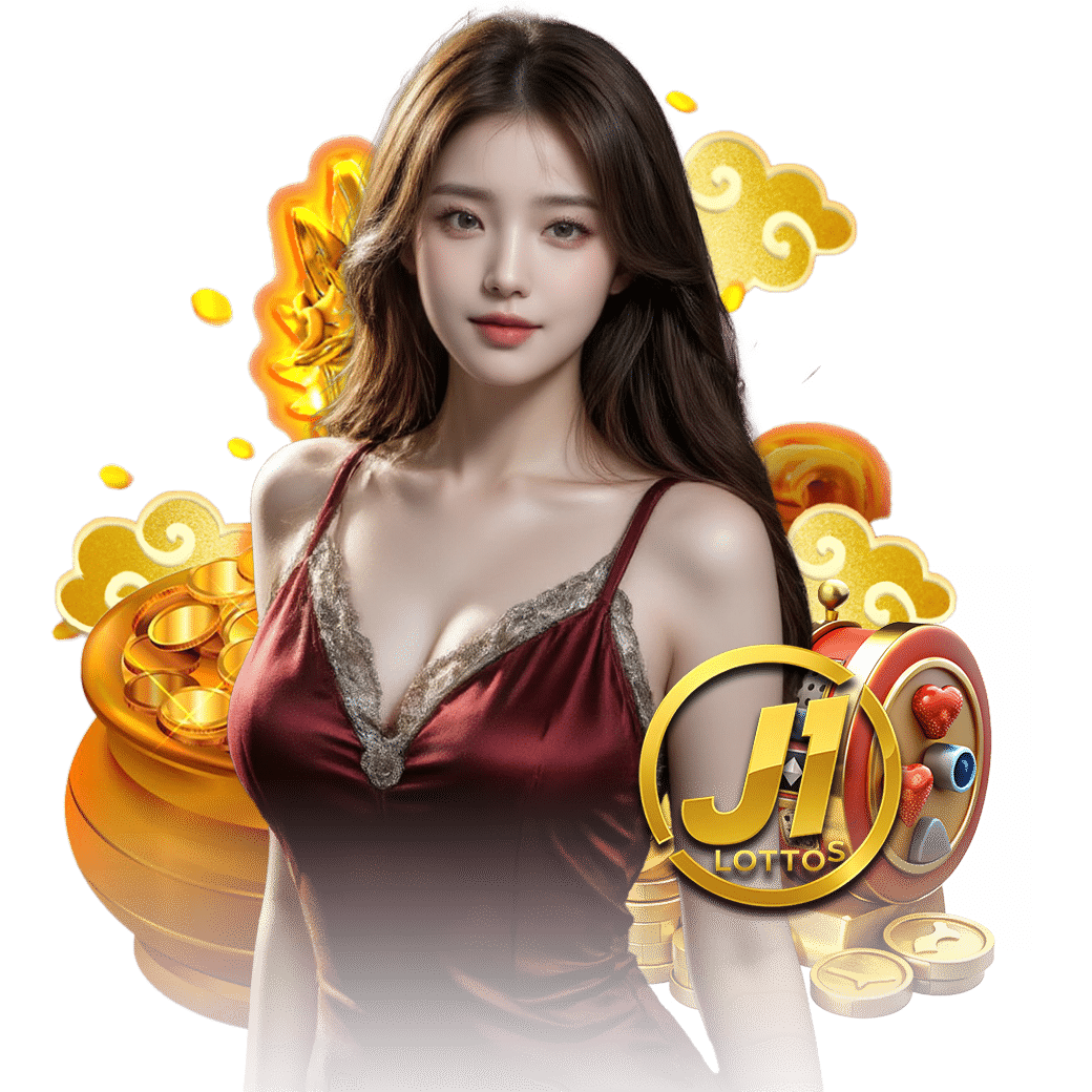 j1lotto เว็บหวยออนไลน์